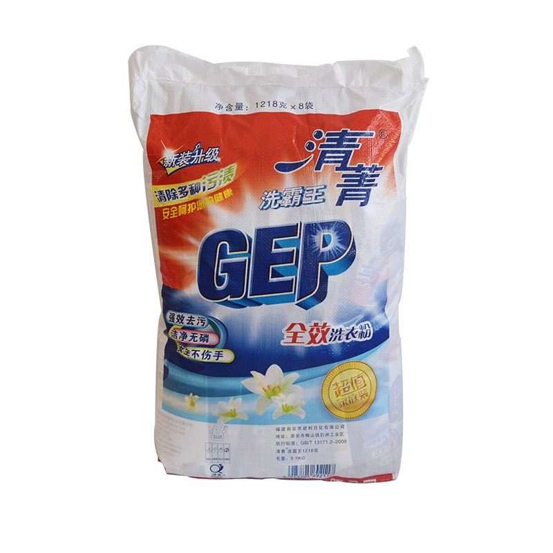 清菁GEP洗衣粉家(jiā)庭裝1.218KGX8包