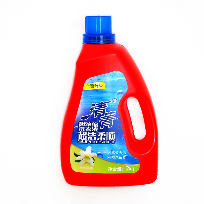 清菁洗衣液2KG