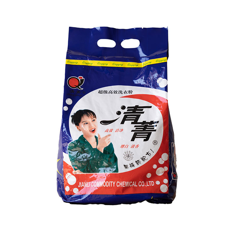 清菁超級高(gāo)效洗衣粉1.5KG